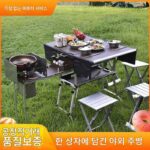 트렁크 쿡 모바일 주방 야외 방풍 스토브 휴대용 식기 스토브 피크닉 가족 캠핑 쿠커 외출
