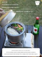 부빅 아웃도어 마이크로 압력솥 캠핑 티타늄 합금 휴대용 캠핑 냄비 조리기구 23인분 찐밥 마이크로 압력솥