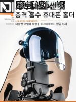SUPAGP 오토바이 전화 홀더 확장형 선햇 우산 소형 헬멧 홀더 방수 전화 홀더 액세서리