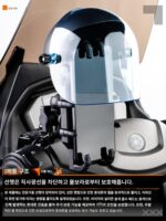 SUPAGP 오토바이 전화 홀더 확장형 선햇 우산 소형 헬멧 홀더 방수 전화 홀더 액세서리 - 이미지 4