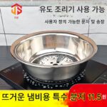 홍콩 스타일 부처님이 벽을 뛰어넘는 냄비 냄비 뚜껑 바닥판 스테인리스 스틸 뜨거운 냄비 냄비 두꺼운 광동 큰 냄비 냄비 특수 냄비 냄비