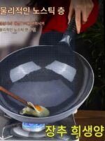정품 장추 검은 냄비, 순수 손으로 만든 철 냄비, 코팅되지 않은 노스틱 냄비, 검은 냄비 공식 직판 - 이미지 2