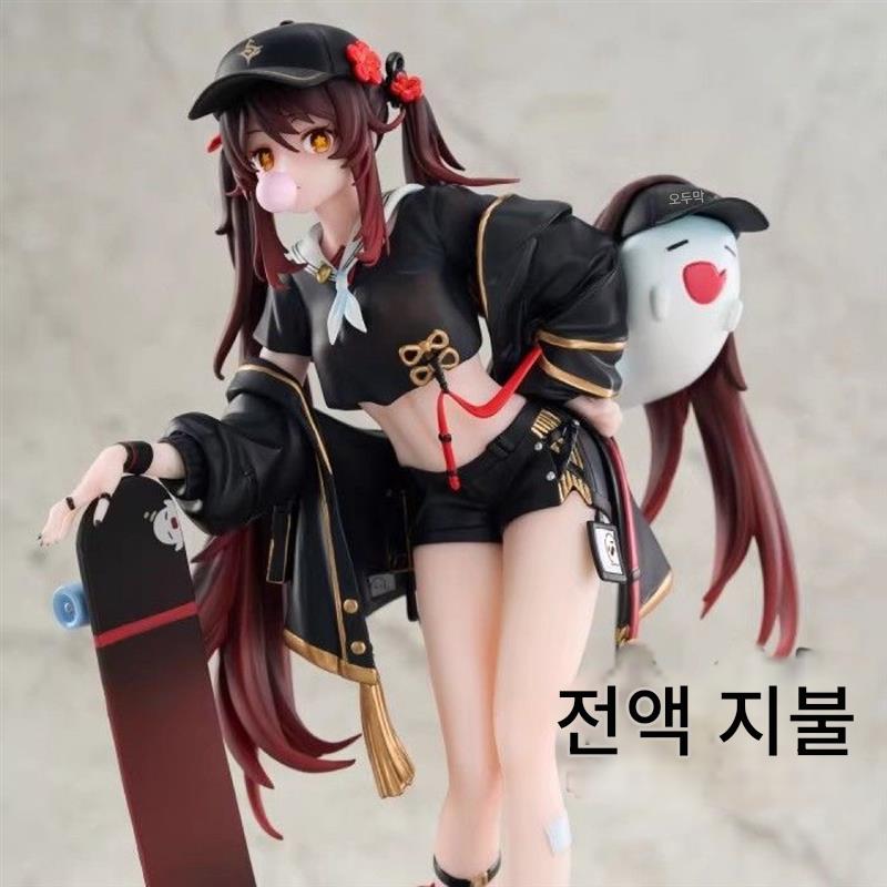 main_863649256117_0-1 원신 임팩트 게임 주변기기 현대 서비스 후타오탕주 핸드메이드 스케이트보드 2차원 미소녀 장신구 모델 선물 - 이미지 1