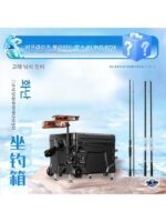 고급 블라인드 박스, 고급 낚시 박스, 낚시 의자, 수백 개의 낚싯대 제공 - 이미지 3