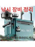 한딩 [낚시용품 블라인드 박스] 유럽식 낚시의자 딥넷 낚싯대 수백가지 낚시용품 세트 랜덤 배송