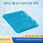 낚시 상자 시트 쿠션 엉덩이 통증 방지 두꺼운 낚시 의자 시트 쿠션 통풍 통기성 방수 낚시 특수 쿠션 실리콘 고탄성 - 이미지 4