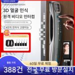 홈 잠금 비밀번호 잠금 얼굴 잠금 원격 지문 잠금 스마트 비주얼 WIFI 도난 방지 도어 3D 자동 고양이 눈