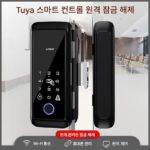 실버 라벨 유리문 지문 잠금 장치 무료 개방 프레임리스 사무실 비밀번호 잠금 장치 싱글 더블 도어 전자 도어 잠금 장치 원격 도어 잠금 장치