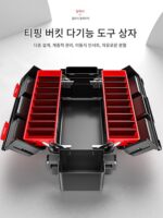 델릭시 하드웨어 도구 상자 초대형 보관 상자 대용량 전기 수리 상자 다기능 홈