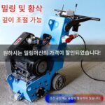 콘크리트 바닥 밀링 머신 유압식 지반 개량 유압식 자체 추진식 소형 가솔린 전기 끌 및 플래닝 머신