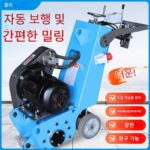 콘크리트 바닥 밀링 머신 유압식 지반 개량 유압식 자체 추진식 소형 가솔린 전기 끌 및 플래닝 머신 - 이미지 2