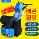 콘크리트 바닥 밀링 머신 유압식 지반 개량 유압식 자체 추진식 소형 가솔린 전기 끌 및 플래닝 머신 - 이미지 4