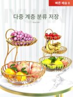 독일 Youmi 과일 접시 조명 고급 거실 커피 테이블 사탕 접시 다층 보관 상자 가정용 바구니 과일 바구니 고급 간식