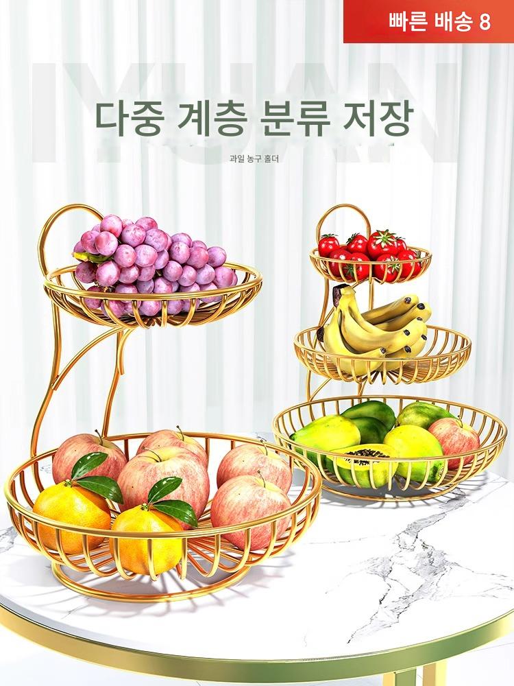 main_863862080697_0-1 독일 Youmi 과일 접시 조명 고급 거실 커피 테이블 사탕 접시 다층 보관 상자 가정용 바구니 과일 바구니 고급 간식 - 이미지 1