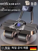 좌두 2025 신형 복부 휠 자동 리바운드 복부 운동으로 얇은 배를 훈련하는 인공 남성과 여성 홈 피트니스