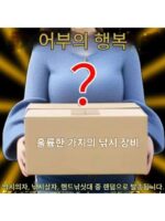 한딩 [낚시용품 블라인드 박스] 유럽식 낚시의자 딥넷 낚싯대 수백가지 낚시용품 세트 랜덤 배송