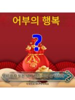 [낚시용품 블라인드 박스] 낚시용품 유럽식 낚시의자 딥넷 낚싯대 수백가지 낚시용품 핸드낚싯대 바다낚싯대 세트 랜덤