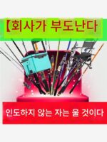 한딩 [낚시용품 블라인드 박스] 유럽식 낚시의자 딥넷 낚싯대 수백가지 낚시용품 세트 랜덤 배송