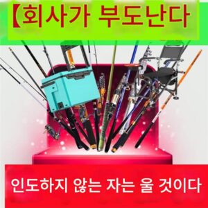 한딩 [낚시용품 블라인드 박스] 유럽식 낚시의자 딥넷 낚싯대 수백가지 낚시용품 세트 랜덤 배송
