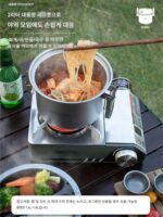 야외용 마이크로 압력솥 다기능 찜 및 튀김 밥솥 스튜 밥 조리 유물 티타늄 합금 스테인레스 스틸 소재 - 이미지 4