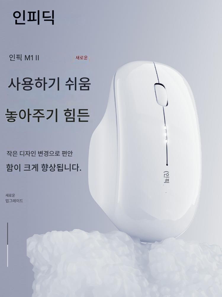 main_864144368532_0-1 인픽 M1 2세대 무선마우스 무소음 타입C 충전식 노트북 남녀 무제한 - 이미지 1