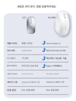 인픽 M1 2세대 무선마우스 무소음 타입C 충전식 노트북 남녀 무제한 - 이미지 5