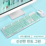 신맹 기계식 느낌 키보드 마우스 세트 유선 게임 사무실 홈 비즈니스 여자 노트북 데스크탑