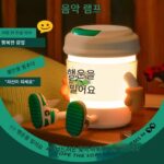커피 나이트 라이트 블루투스 스피커 생일 선물 여자, 베프, 남자, 남자친구 실용적이고 고급스러운 기념품