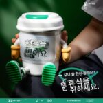 커피 나이트 라이트 블루투스 스피커 생일 선물 여자, 베프, 남자, 남자친구 실용적이고 고급스러운 기념품 - 이미지 2