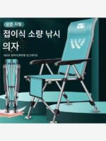 새로운 야생 낚시 의자 캠핑 접이식 낚시 상자 초경량 낚싯대 손낚싯대 낚시 우산 낚시 장비 어부 낚싯바늘