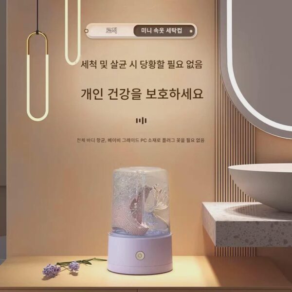 뤄시시 무선 휴대용 속옷 세탁컵 미니 소형 양말 세탁기 학생 기숙사 게으른 사람들을 위한