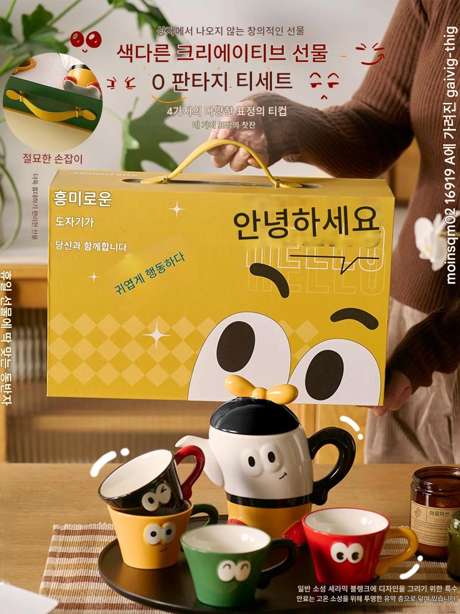 main_864801114733_0-1 4월 새해 선물은 신혼부부를 위한 창의적이고, 실용적이며, 고급스럽고, 이사 선물입니다. 재밌는 집 선물은 독특합니다. - 이미지 1