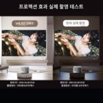 Xiaomi 공식 정품 새로운 프로젝터 홈 슈퍼 통합 오로라 화이트 벽 호텔 사무실 홈스테이 너트 라이스 가족 소형 기숙사 스크린 공식 Bei 거실 침실 모바일 폰 스마트 레이저 - 이미지 4