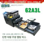 자율 주행 트렁크 침대 차량 단면 다층 차량 캠핑 상자 야외 차량 매직 박스 보관 상자 차량 꼬리 주방 - 이미지 3