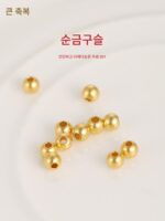 특대형 축복 999 고대 금 구슬 금 느슨한 구슬 DIY 액세서리 가벼운 구슬 팔찌 금 구슬 구슬 순금 구슬 - 이미지 3