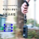Sevinyn은 Insta360X4acepro 파노라마 카메라 끈 분실 방지 퀵 릴리스 핸드 스트랩 손목 밴드에 적합합니다.