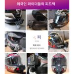 gopro9/10/11 모터사이클 라이딩 액세서리 DJI 액션 스포츠 카메라 헬멧 턱 브라켓에 적합 - 이미지 3