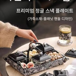 일본 MUJIE 라이트 럭셔리 과일 접시 거실 홈 간식 사탕 커피 테이블 견과류 보관 상자 새해 말린 과일 접시