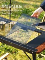 Shanyebulin/GuideSeries 야외 캠핑 IGT 테이블 강화 유리 36X25 유닛 보드