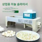 생강 조각을 자르는 상업용 마늘 슬라이서, 수동 마늘 슬라이서, 마늘 정향, 주방용 생선 마늘 슬라이서