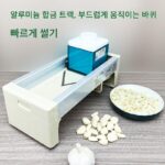 생강 조각을 자르는 상업용 마늘 슬라이서, 수동 마늘 슬라이서, 마늘 정향, 주방용 생선 마늘 슬라이서 - 이미지 2