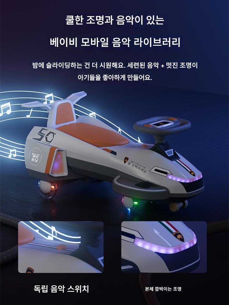 main_865589491583_0-1 1-3-6세 어린이를 위한 새로운 전기 트위스트 카, 성인 버전, 첫 번째 생일 선물로 앉을 수 있음, 전복 방지 기능 - 이미지 1