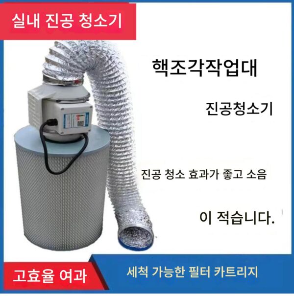 네일아트 핵조각 진공청소기 가가와 같은 스타일 데스크탑 진공청소기 세척가능 필터통 무소음 대형 흡입 목각 연마
