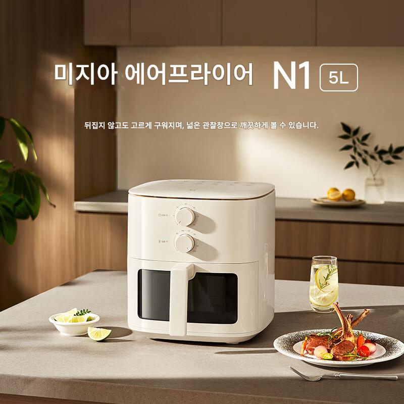 main_865778456476_0-1 샤오미 미지아 에어프라이어 N1 5L 대용량 비주얼 노플립 오일프리 다기능 오븐 - 이미지 1