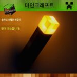 내 세계 토치 램프 벽걸이 주변 게임 레드스톤 광산 D 토치 작은 야간 램프 MC 장난감 색상 변경 병 충전 - 이미지 2