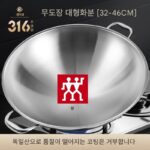 독일 정품 노스틱 팬 316l 스테인레스 스틸 프라이팬 둥근 바닥 팬 무코팅 전자기 대형 더블 귀 프라이팬