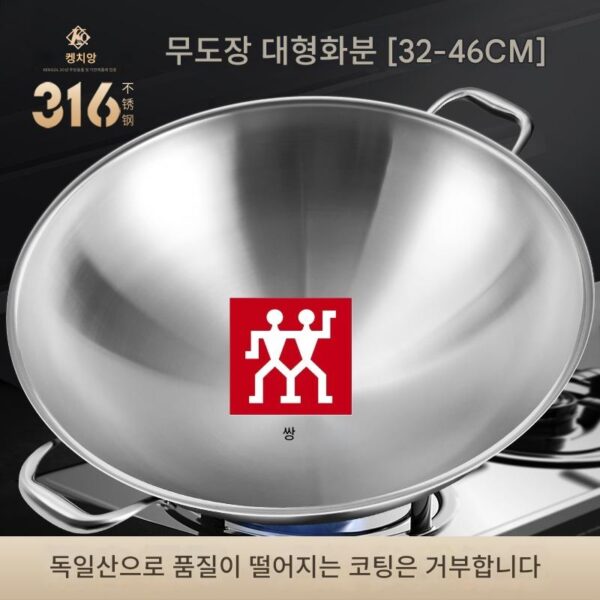 독일 정품 노스틱 팬 316l 스테인레스 스틸 프라이팬 둥근 바닥 팬 무코팅 전자기 대형 더블 귀 프라이팬