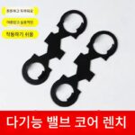 수도꼭지 에어레이터 밸브 코어 글랜드 특수 렌치 믹싱 밸브 설치 및 분해 샤워 다기능 유지 보수 도구 - 이미지 3