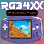 Ambernick RG34XX 소형 수평 버전 클래식 향수 게임 콘솔 휴대용 미니 연결 TV 스트리밍 HD GBA