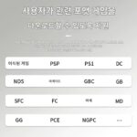 Ambernick RG34XX 소형 수평 버전 클래식 향수 게임 콘솔 휴대용 미니 연결 TV 스트리밍 HD GBA - 이미지 3